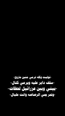 نوليت وكله ترمي☹️✨؟.