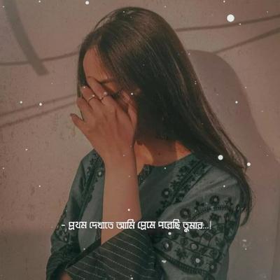 অহনা.....! 