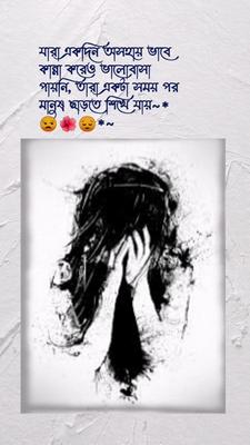 মানুষ ছাড়তেশিখে যায় 