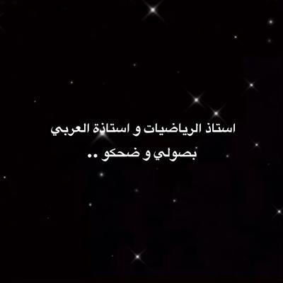 تفكيري بأختصار 
