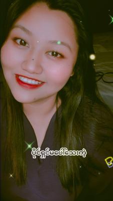 သိခ်င္လိုက္တာ