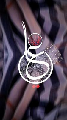 Janam ali ali