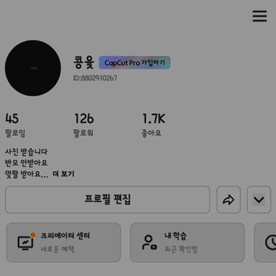 새로운 닉으로 찾아왔습니다!