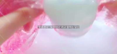 좋아해 Chu 