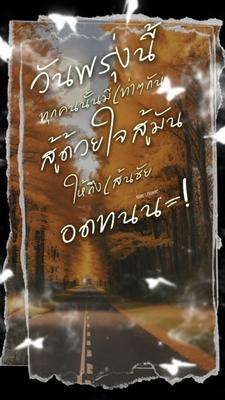 หนึ่งชีวิต