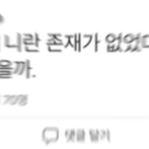 누가 있어서 젤 행복해요?