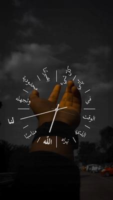 كل شي ياتي في الوقت