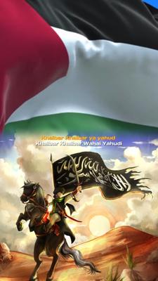 Khaibar ya Yahud