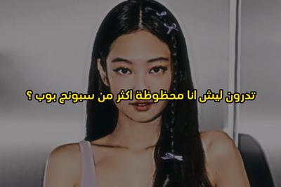 نجومي 😔
