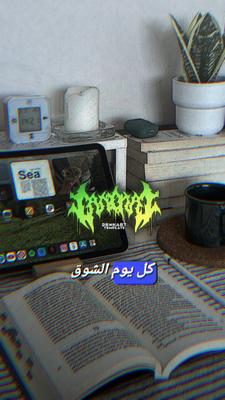 Arabic no mirror