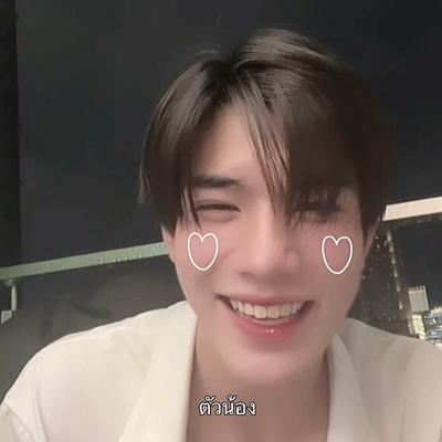 อยากสิพาลูกเขยไปไหว้แม่