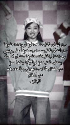 الوداع 🥹