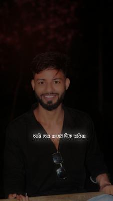 কিছু বলতে চাই তোকে 
