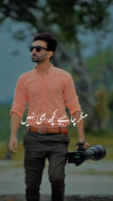 pasand buhat kuch ha