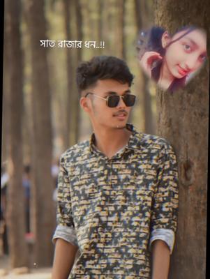 আমার কাছে তুমি মানে 