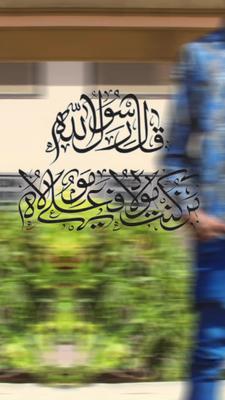 Ya Ali mola 