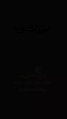 مقتدى خالد