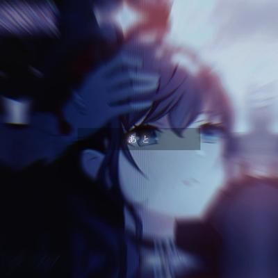 あとひとつ