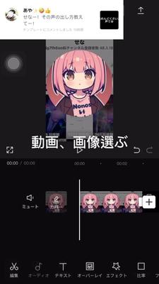 あやちゃんこれでいいかな？