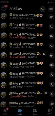 เพลงรัก