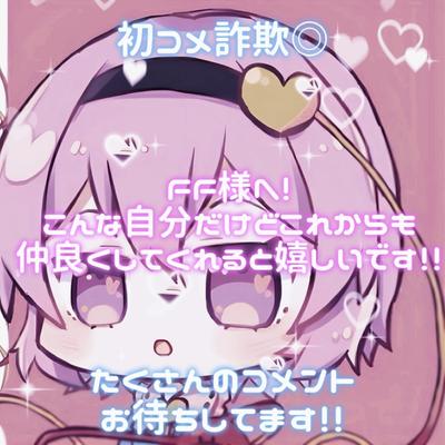 繋　が　り　会　＿＿　