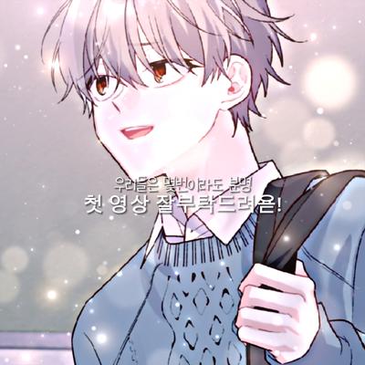 안녕하세요! 루시옍입니닷