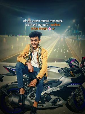 FB:- Robin Sorkar