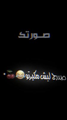 ترند تيك توك 