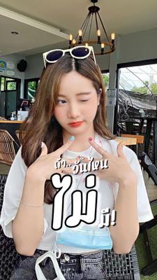 น้ำใจมากไปก็ไม่ดี