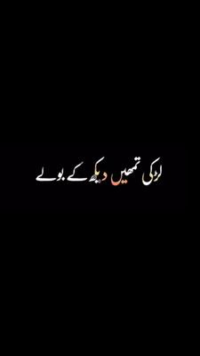 Attitude line 🔥💯😎