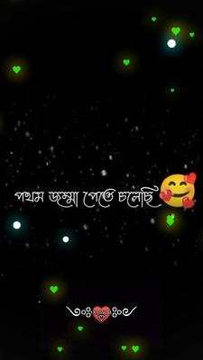 প্রথম জুম্মা পেতে