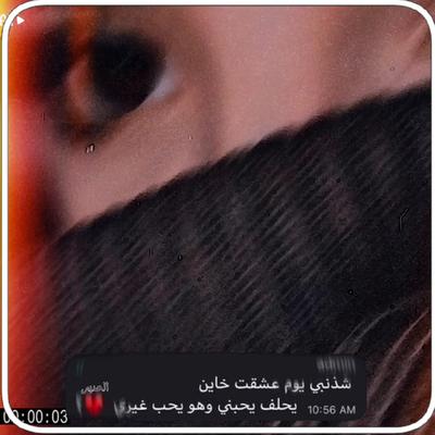 غوالب تصميمي الصبر 