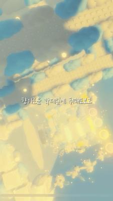 칵테일 사랑