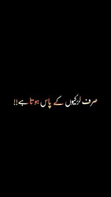 just for fun 
