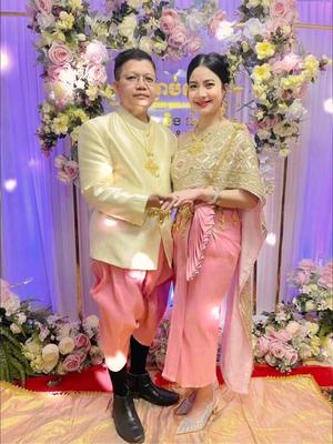 កូនក្រមុំបងអើយ