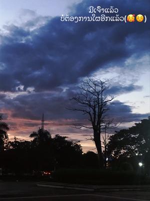 หนาวนี้กอดใคร