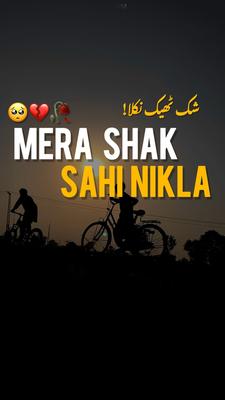 Shak Sahi Nikla🥀🙂