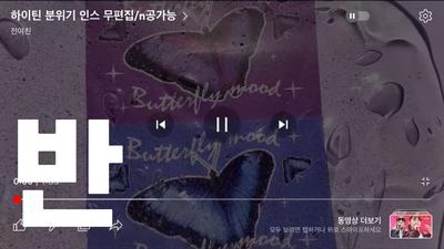 반~박~방~~
