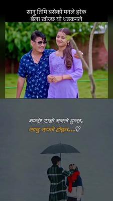 सानू 