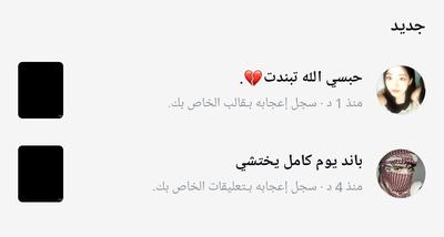 الحمدلله لحد دلوقتي