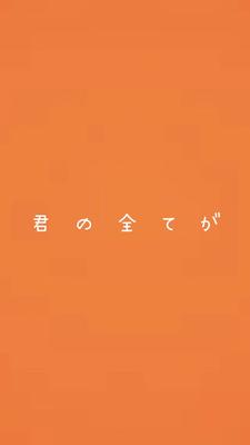 音源（新人組）