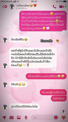 5month🤍💐ທີ່ລັກ😘