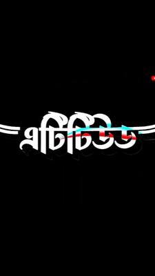 তোমার মত সুন্দরী 