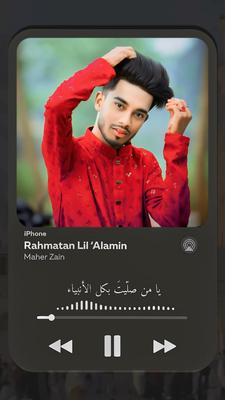 RAHMATAN Lil ALAMIN
