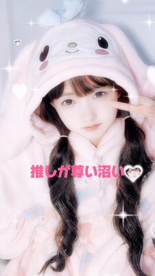 推しが尊い沼い