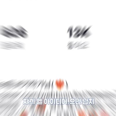 대청이 지뢰표><