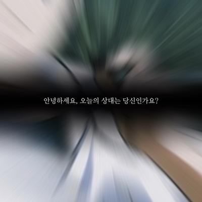 매춘, 매진 소프라군