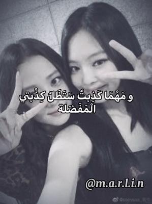 ادعولي انا تعبانة 