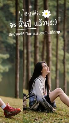 1รูปเลื่อน💖