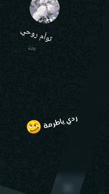 مكالمة لم يرد عليها